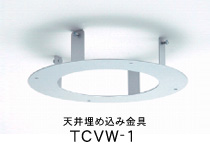 TCVW-1