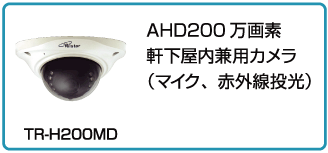 h200md