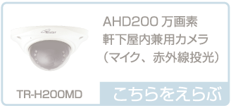h200md
