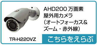 h220vz