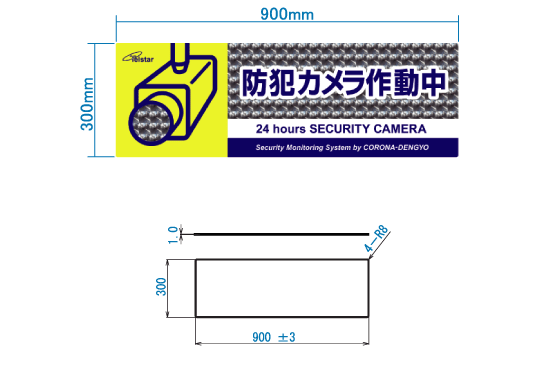 OCM-H901S　マグネットタイプ　横型　900×300　片面